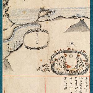 수산성조