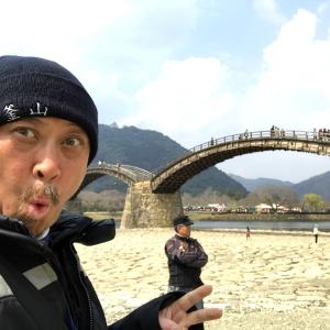 [일본] 역사의 바람이 머무는 城下都市 - 이와쿠니 긴타이교