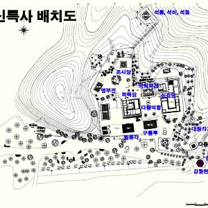 신륵사 알아보기(나옹화상과 이색) (2017. 12. 18.)