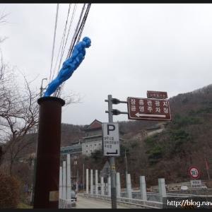 장흥 조각 공원 (2018. 4. 9.)