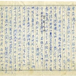 제10장 다도면-예술