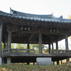 9. 쌍백정(雙白亭) - 삼계면 어은리