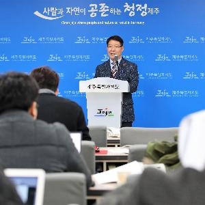 [수시] 주거종합계획(2018~2027)수립