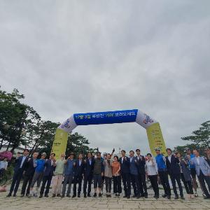 가야의 숨결, 자전거로 유네스코 등재까지 이어간다