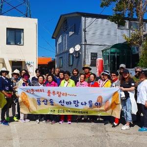 고양시 풍산동, 독거어르신과 함께 ‘신바람나들이’ 다녀와