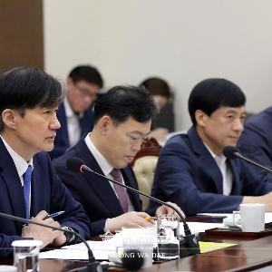 법무부 업무 보고 관련 서면 브리핑