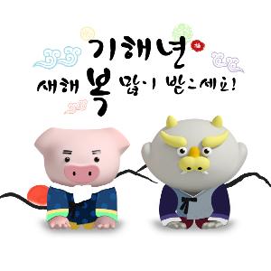 신라 왕경 알리미‘꾸리와 두두리’첫 공개