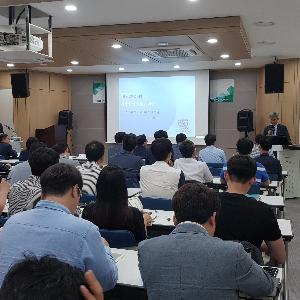 나주시, 직류(DC)산업 생태계 조성 위한 세미나 개최