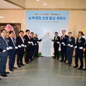 강화군, 곤충표본 기증자 故 박제원 선생 흉상 제막식 개최