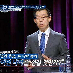 중국과 한국간 관계
