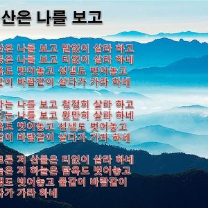 나옹선사 부도 및 선각왕사비