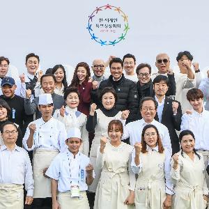 김정숙 여사 & 오거돈 시장, “국민과 함께 하는 정상회의” 붐업 나서