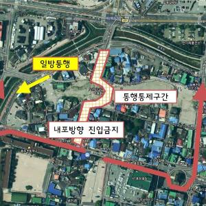 홍성군, 홍주읍성 북문지 주변 통행로 개선공사 시행!