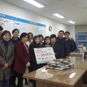 고양시 삼송초등학교, 독거어르신에 직접 만든 털모자 전달