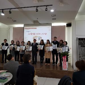 고양시건강가정지원센터, 사업보고대회 ‘상상가족 생생가족 한마당 축제’ 개최