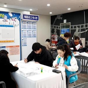 강화군 ‘관내 기업 홍보 및 취업 설명회’ 개최