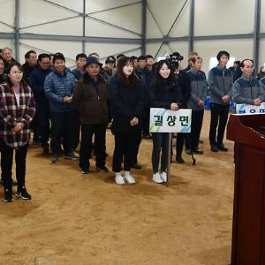 제13회 강화 남부이장단 체육대회 성료