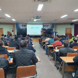 진주시, 친환경농업 의무교육 실시