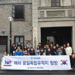 창원시, 서민자녀 희망피우미 우수학습자 중국으로 국외문화캠프 떠나