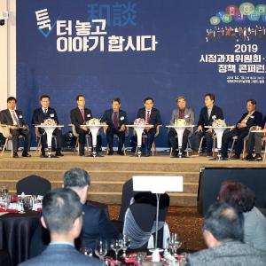 창원시,‘시정과제위원회․․자문단’한자리 모여,‘경제 대도약과 창원 대혁신’논의