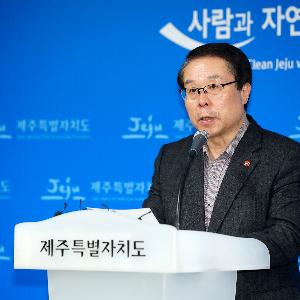 [수시] 지역현안사업관련 도의 입장