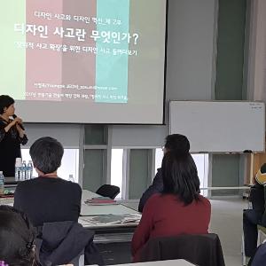 국립무형유산원, 전승자 대상 전통공예 워크숍 운영