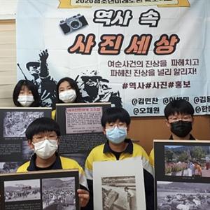 "더 많이 알려야겠어요" 중학생 눈에 비친 여순사건