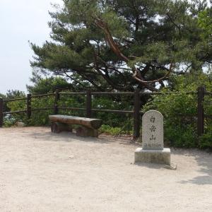 백악산(북악산)의 어제와 오늘