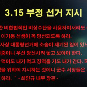 4.19 기념 도서관이 왜 서대문에 있을까?