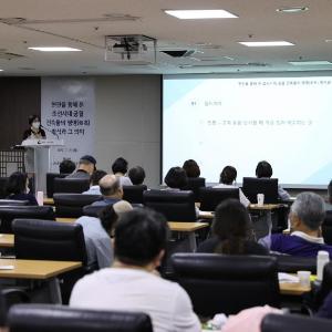 국립고궁박물관, 조선 왕실의 ‘활옷(혼례복)’ 문화 배우는 강연 개최