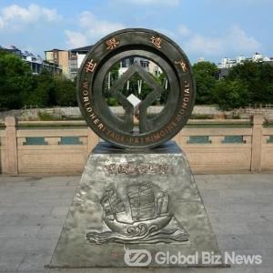 양저우 둥관고도(東關古渡) (중)