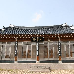 어은리 영모재(永慕齋)