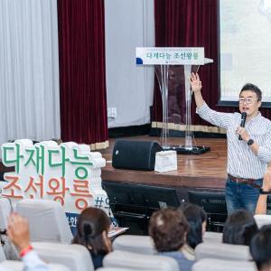 서울 정릉과 의릉에서 조선왕릉의 역사와 우리 전통문화를 재발견하다