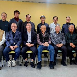 동양고전 아카데미 402강 강의자료 요약 (2025.11.06)