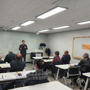 동양고전 아카데미 405강 강의자료 요약(2025.11.27)