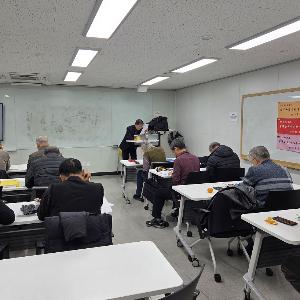 동양고전 아카데미 406강 강의자료 요약(2025.12.04.)