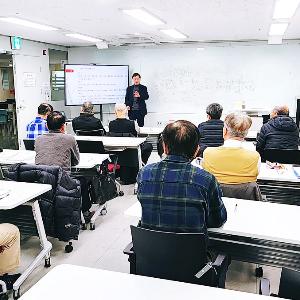 동양고전 아카데미 407강 강의자료 요약(2025.12.11.)