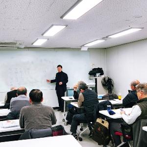 동양고전 아카데미 408강 강의자료 요약(2025.12.18.)