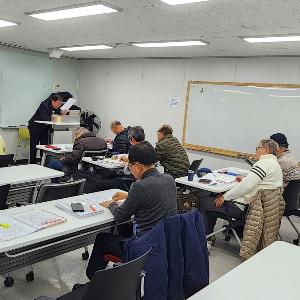 동양고전 아카데미 409강 강의자료 요약(2026.1.8.)