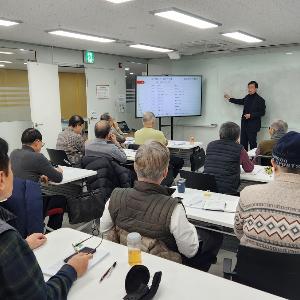 동양고전 아카데미 410강 강의자료 요약(2026.1.15.)