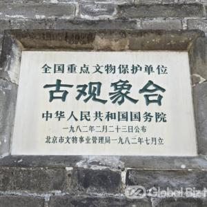 【열하일기 36】 천체와 기후 일체 연구하고 일월 등 변화 현상을 예측... 조선 사신, 신부 찾아가 역법 배워